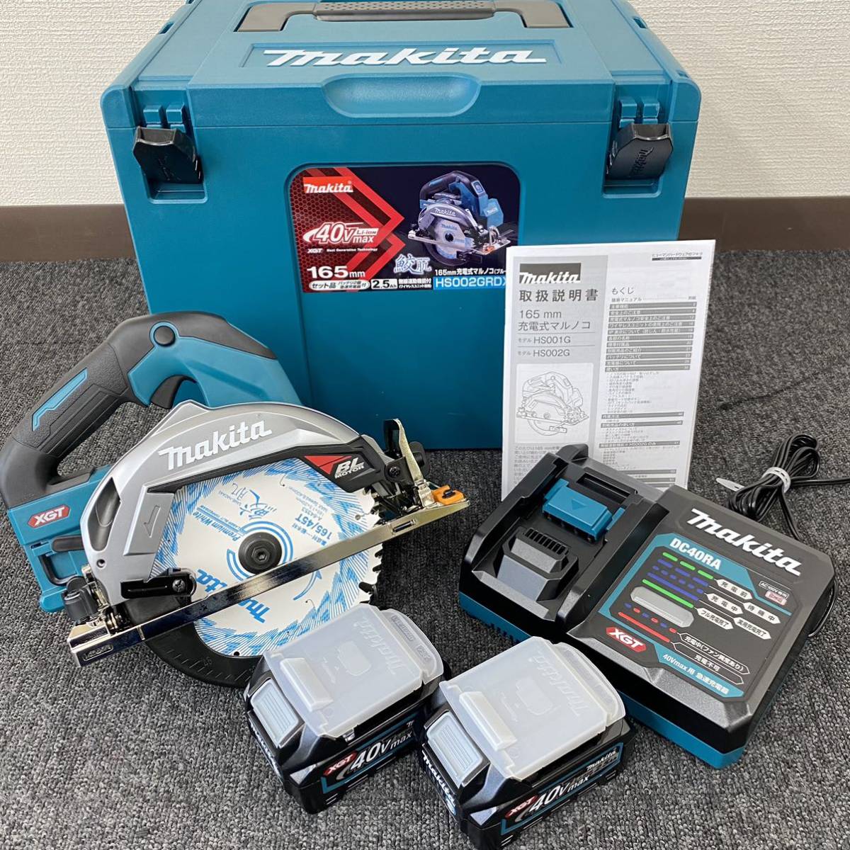 【開封済み未使用品】☆makita 鮫肌 165mm 充電式マルノコ (ブルー) HS002GRDX☆マキタ／バッテリー2個付／40Vmax／2.5Ah／電動工具／ED0