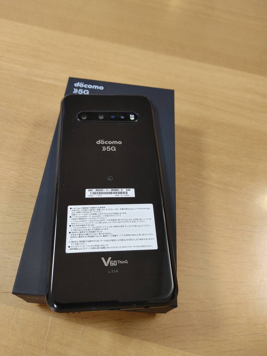 docomo LG V60 ThinQ 5G L-51A SIMロック解除済 けっこうキレイです 