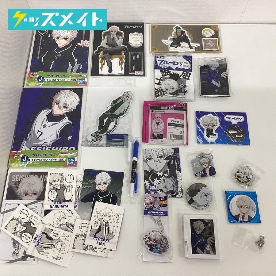 現状】 ブルーロック キャラ分け 凪誠士郎 グッズ まとめ売り イラスト 