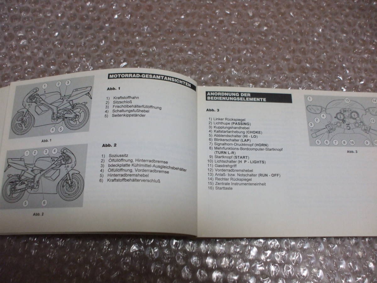 アプリリアRS125 取扱説明書 配線図有