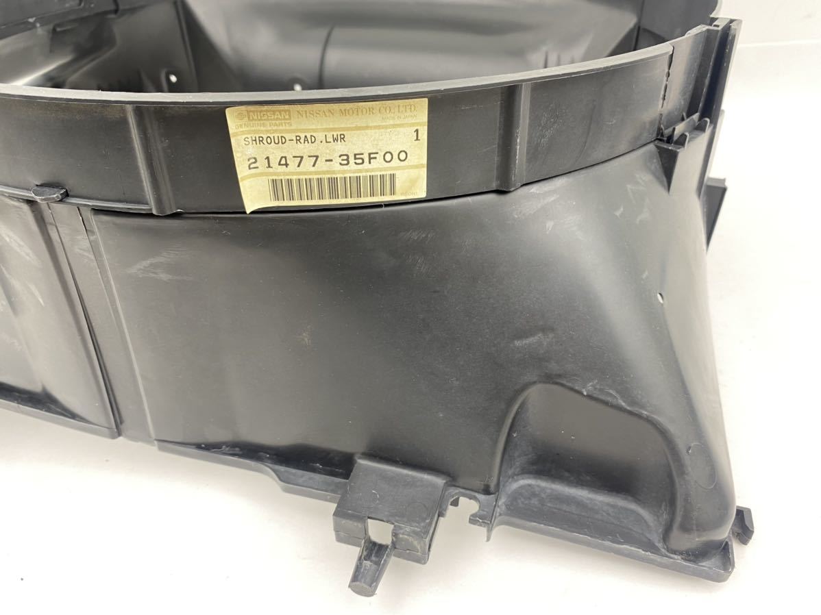管k230825-02114 S14 シルビア ラジエーター シュラウド パネル 電動
