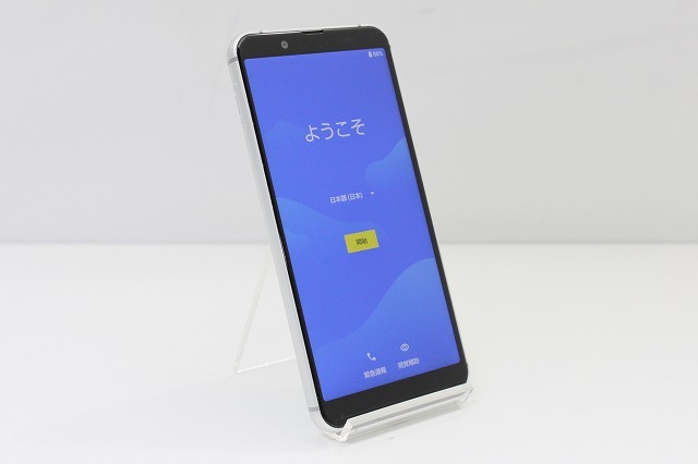 au SHARP AQUOS sense3 basic SHV48 SIMロック解除済み SIMフリー