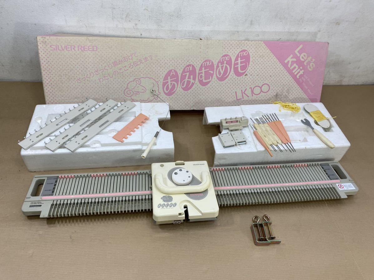 SILVER REED あみむめも LK100 編み機 【公式】直販サイト