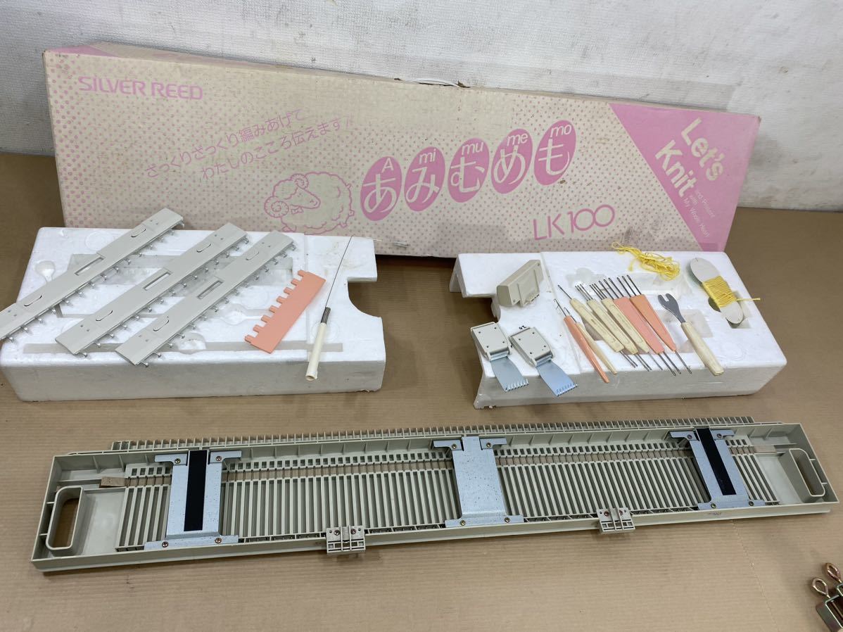 SILVER REED あみむめもAmimumemo LK100 編み機 SILVER REED あみむめもAmimumemo LK100 編み機