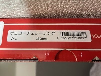 送料込み！MOMO ヴェローチェ35φ (V-1) BK/イエローステッチ 未使用