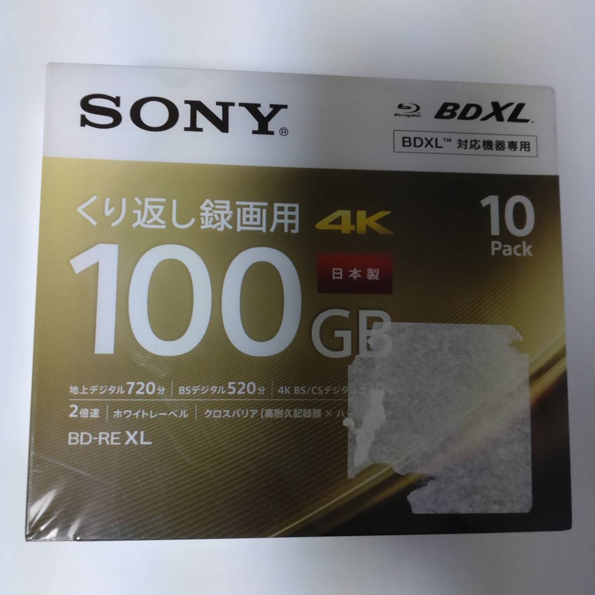 SONY BD XL 100GB10枚 新品未開封