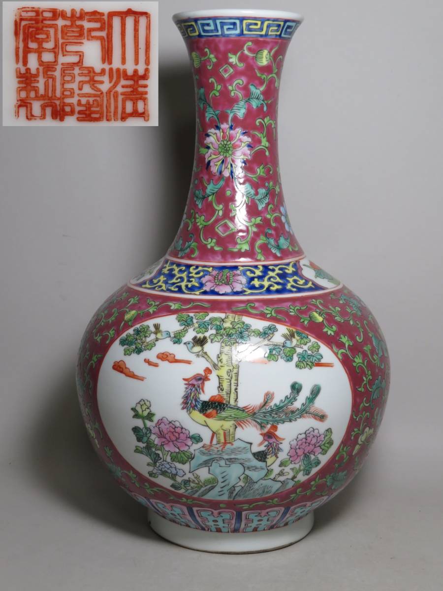 景徳鎮窯◆景徳鎮 粉彩窓絵花鳥文花瓶　//中国景徳鎮製 景徳鎮製/江西省陶瓷研究所/中国名瓷景徳鎮珍品lot98140