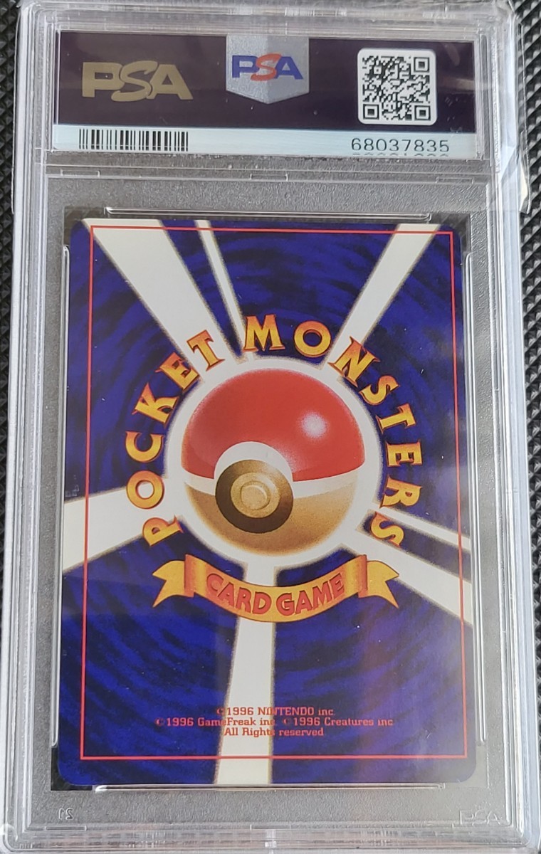 ひかるミュウ ポケモンカード LV.24 旧裏 PSA7 ホロ フォローで割引