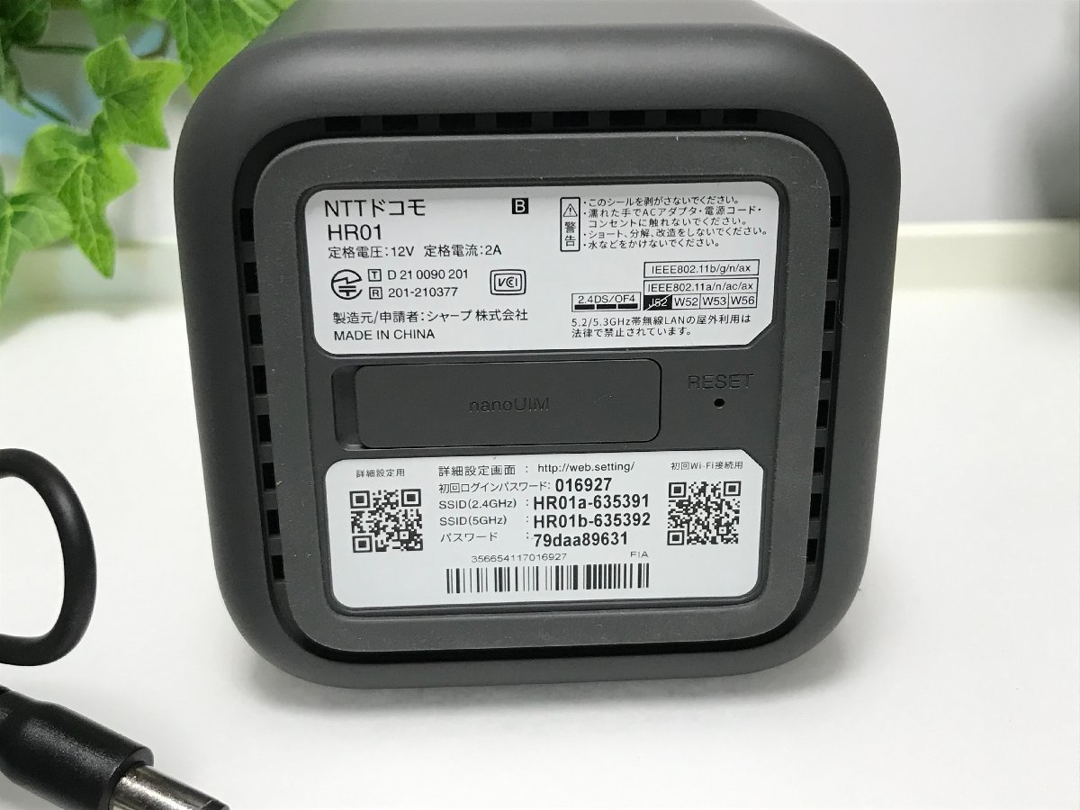 ☆極美品☆ NTTドコモ HR01 docomo home 5G Wi-Fiルーター 本体と