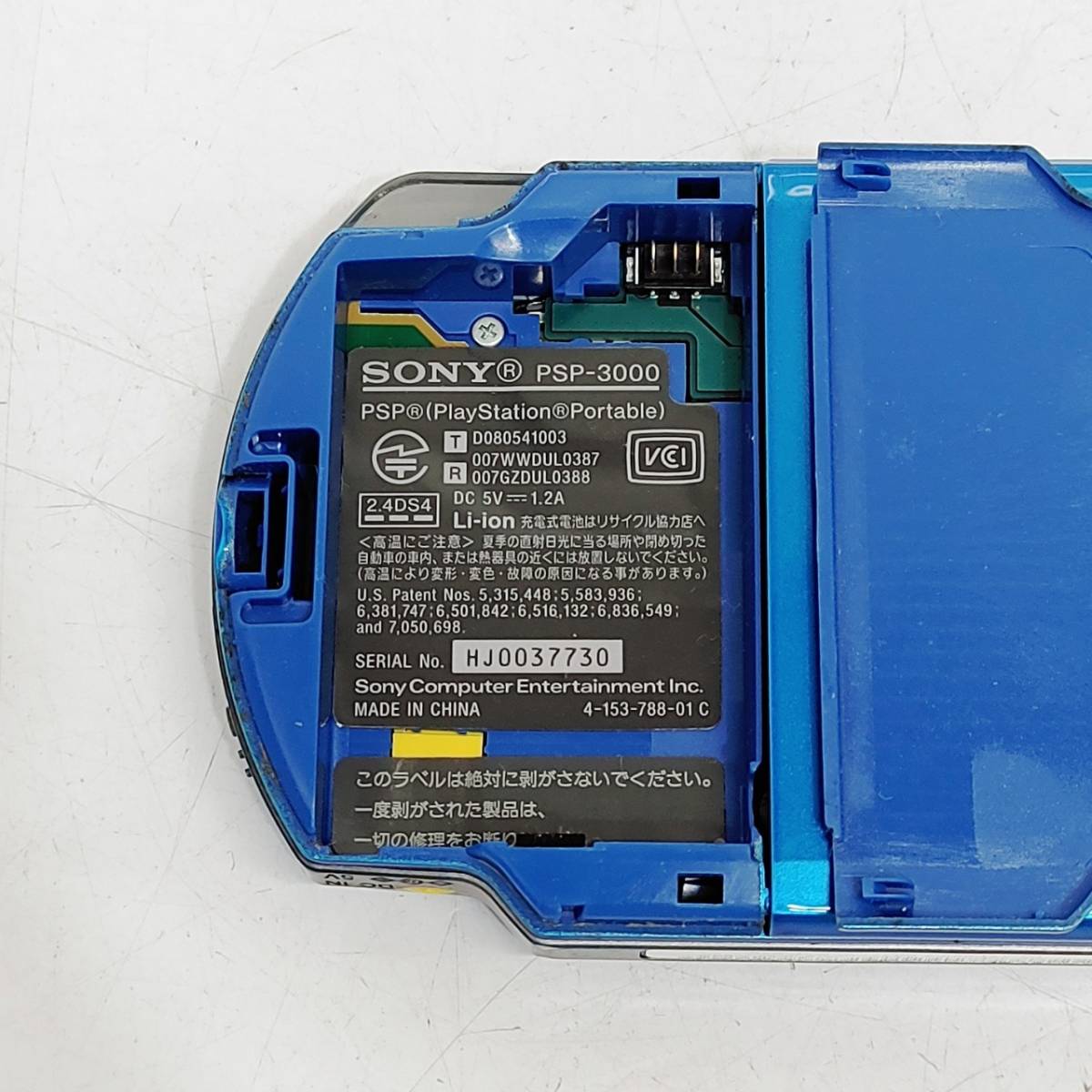 ○ソニー PSP-3000 PSP プレイステーションポータブル SONY ブルー