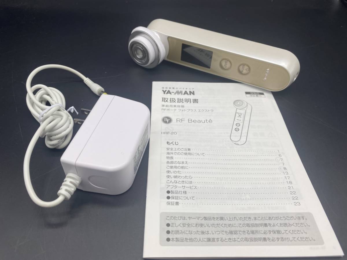 F120-5.1) SPTM / セプテム APPB / アップビー メソポレーター 