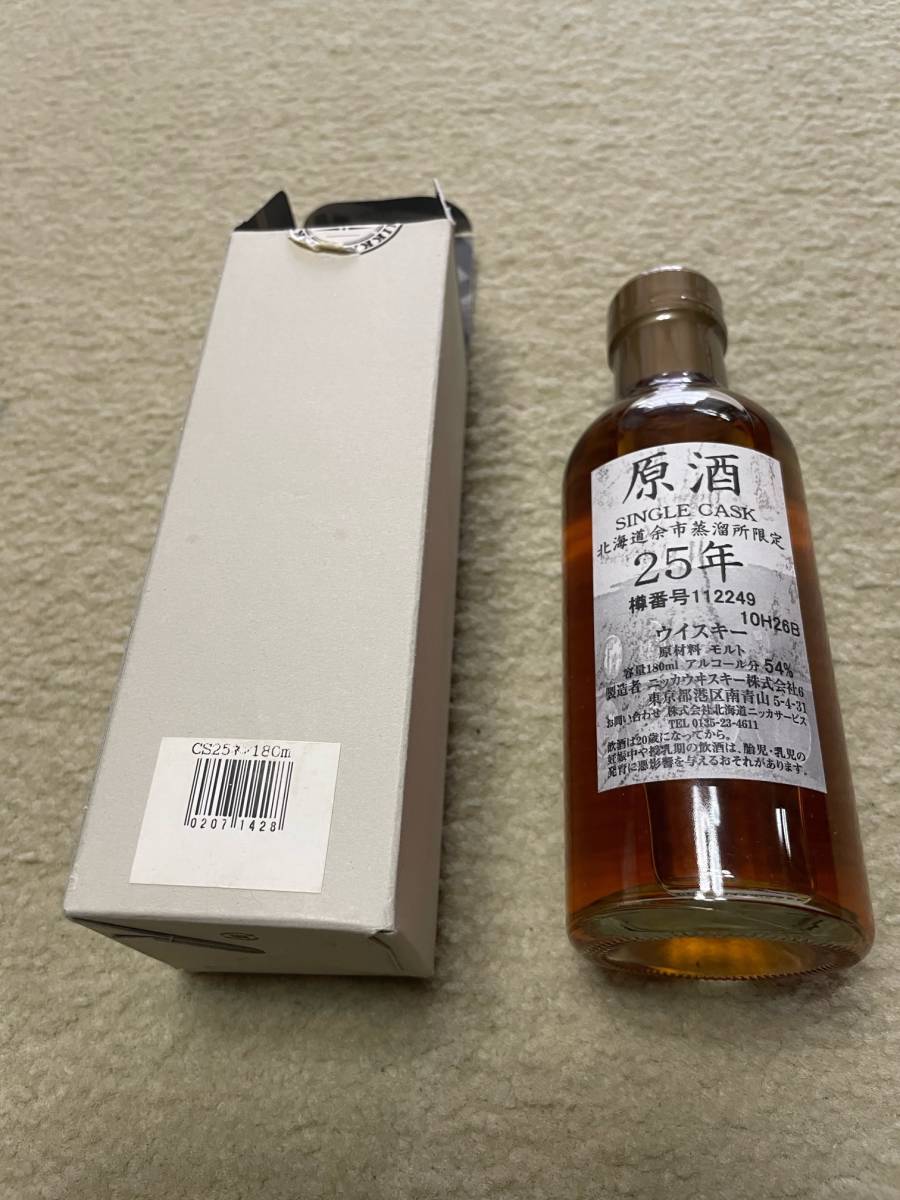 原酒余市蒸留所限定25年 180ml 1本 未開封・冷所保管余市 原酒余市蒸留所限定25年 180ml 1本 未開封・冷所保管余市