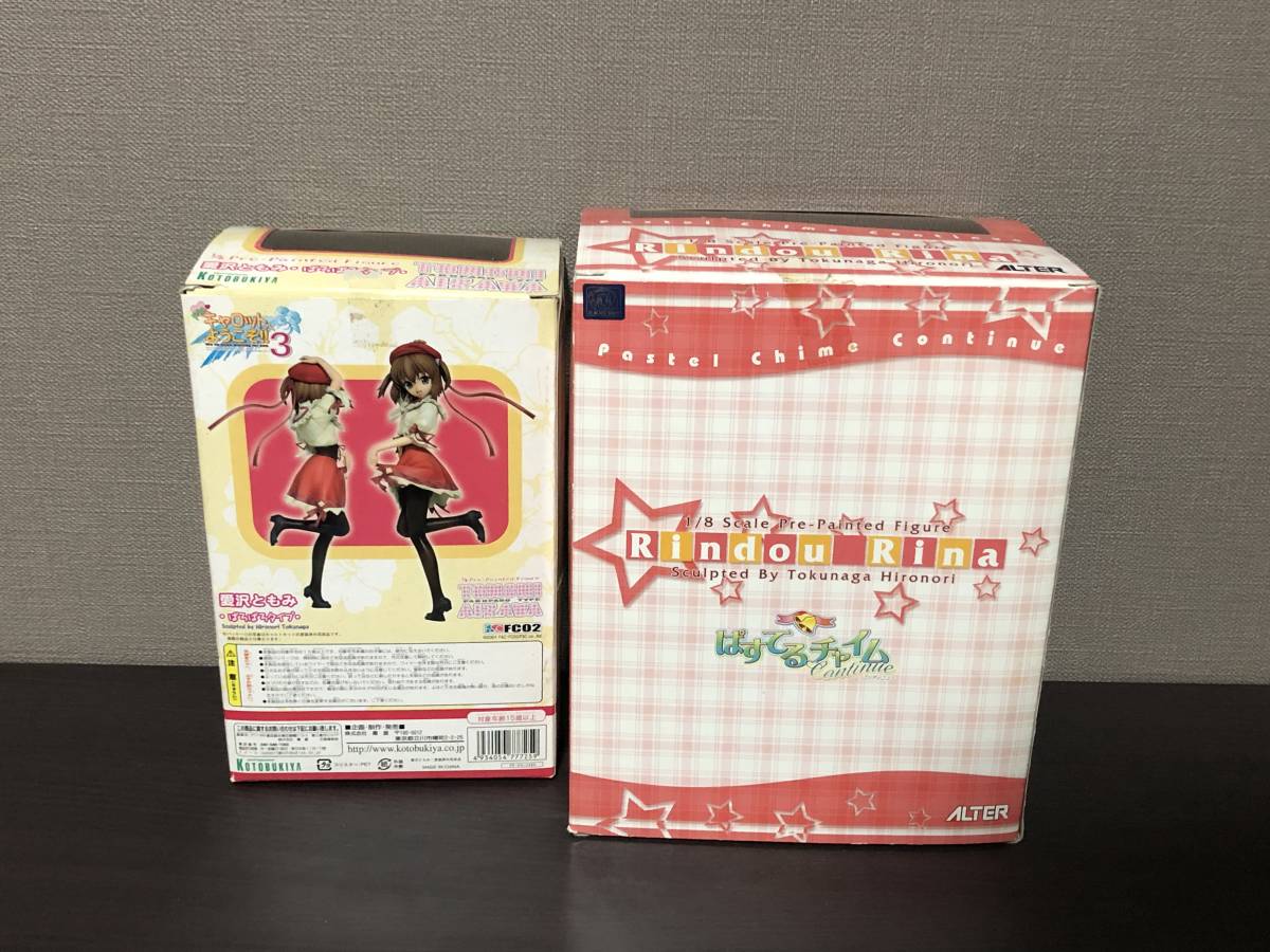 アルター ぱすてるチャイムContinue 竜胆リナ 1/8 ＆ コトブキヤ Pia 