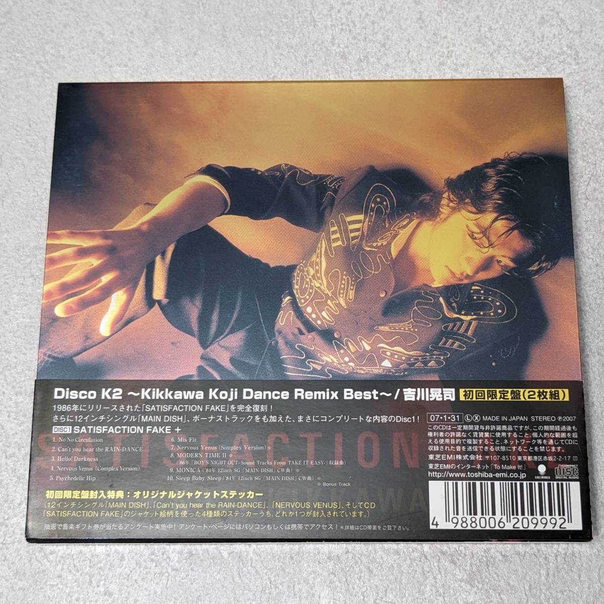 吉川晃司 2枚組CD「Disco K2～Kikkawa Koji Dance Remix Best～」初回