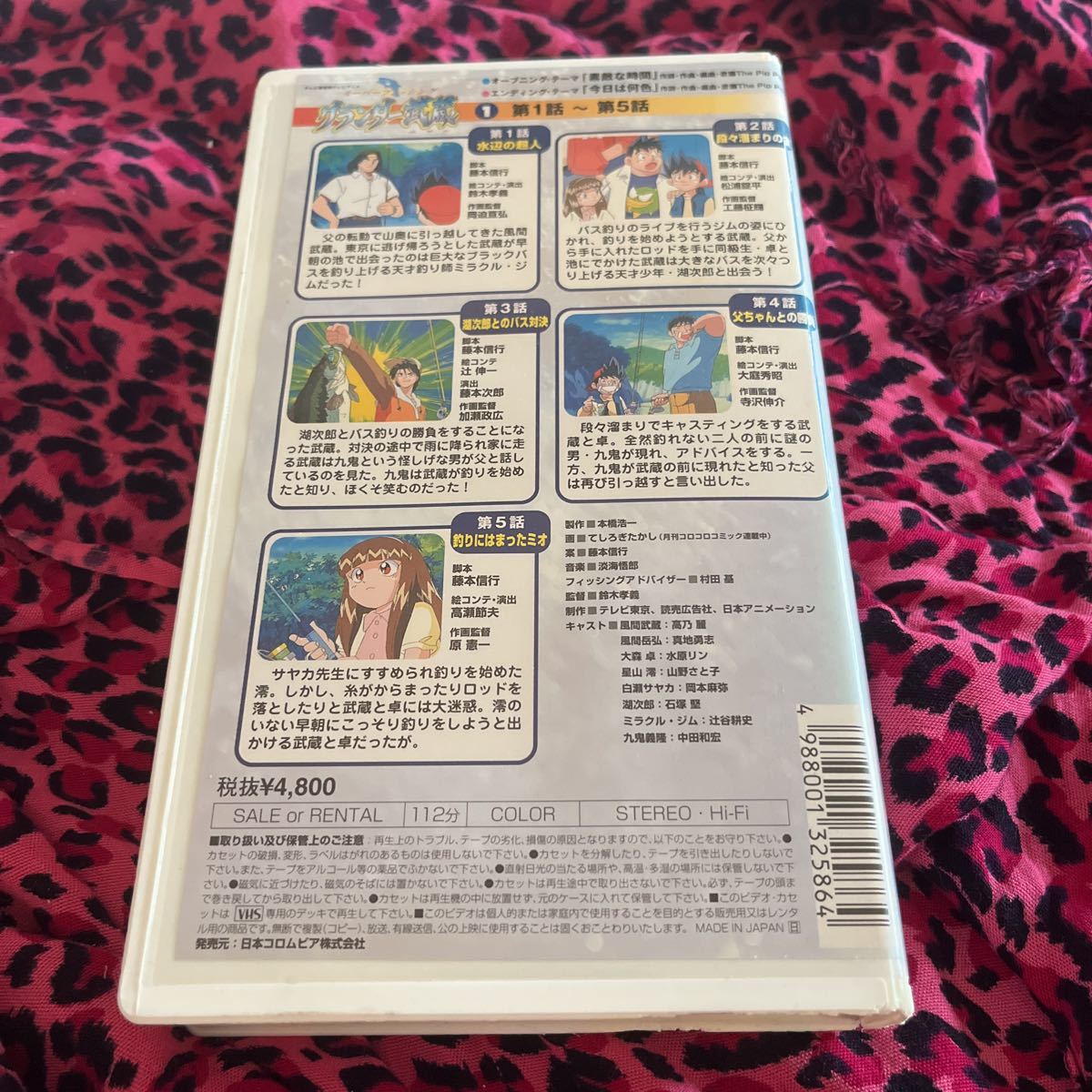 レアVHS グランダー武蔵① てしろぎたかし 高乃麗(か行)｜売買された 