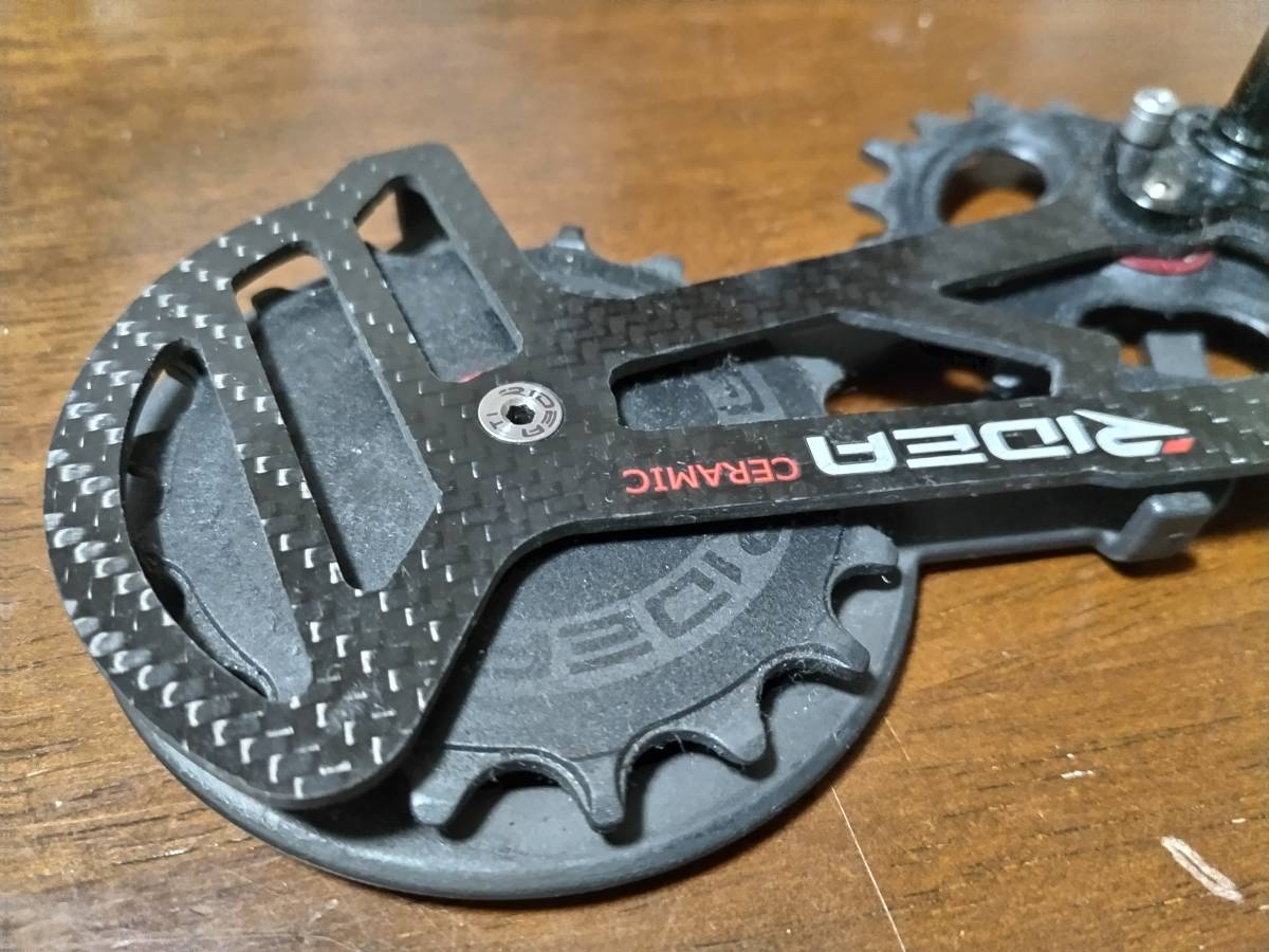 RIDEA RD6 C38 フルセラミックベアリング ビックプーリー