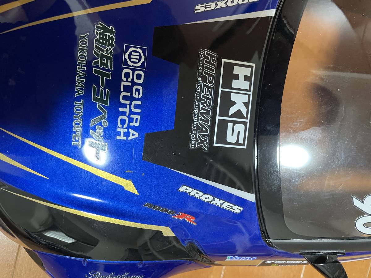 アディクション A90スープラ 260サイズ ボディのみ