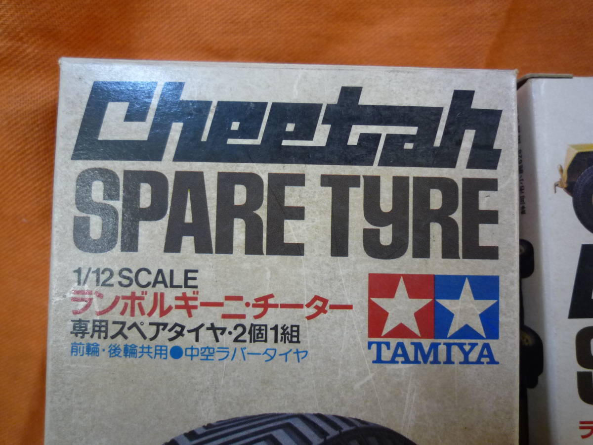 未使用 当時物 タミヤ 1/12 ランボルギーニ チーター 専用スペアタイヤ