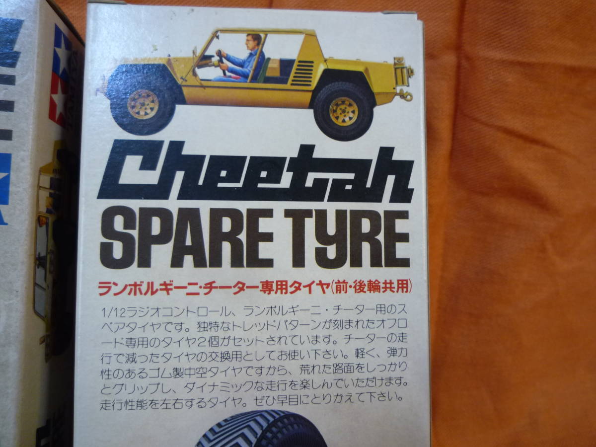タミヤ 1/12 ランボルギーニ チーター スペアタイヤ 未使用 当時物 タミヤ 1/12 ランボルギーニ チーター 専用スペアタイヤ