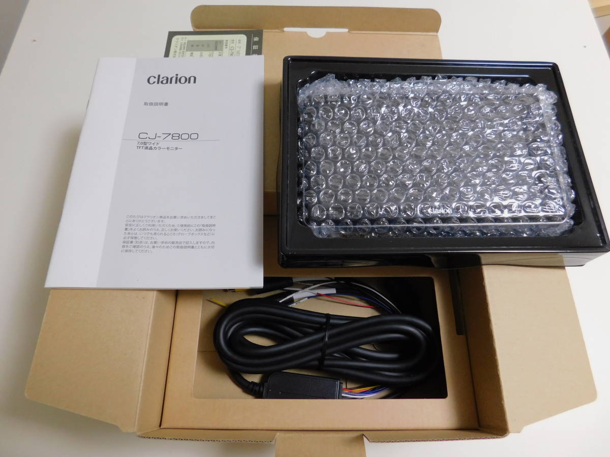 HDカメラ対応 高画質 クラリオン Clarion トラック用 バックカメラ用