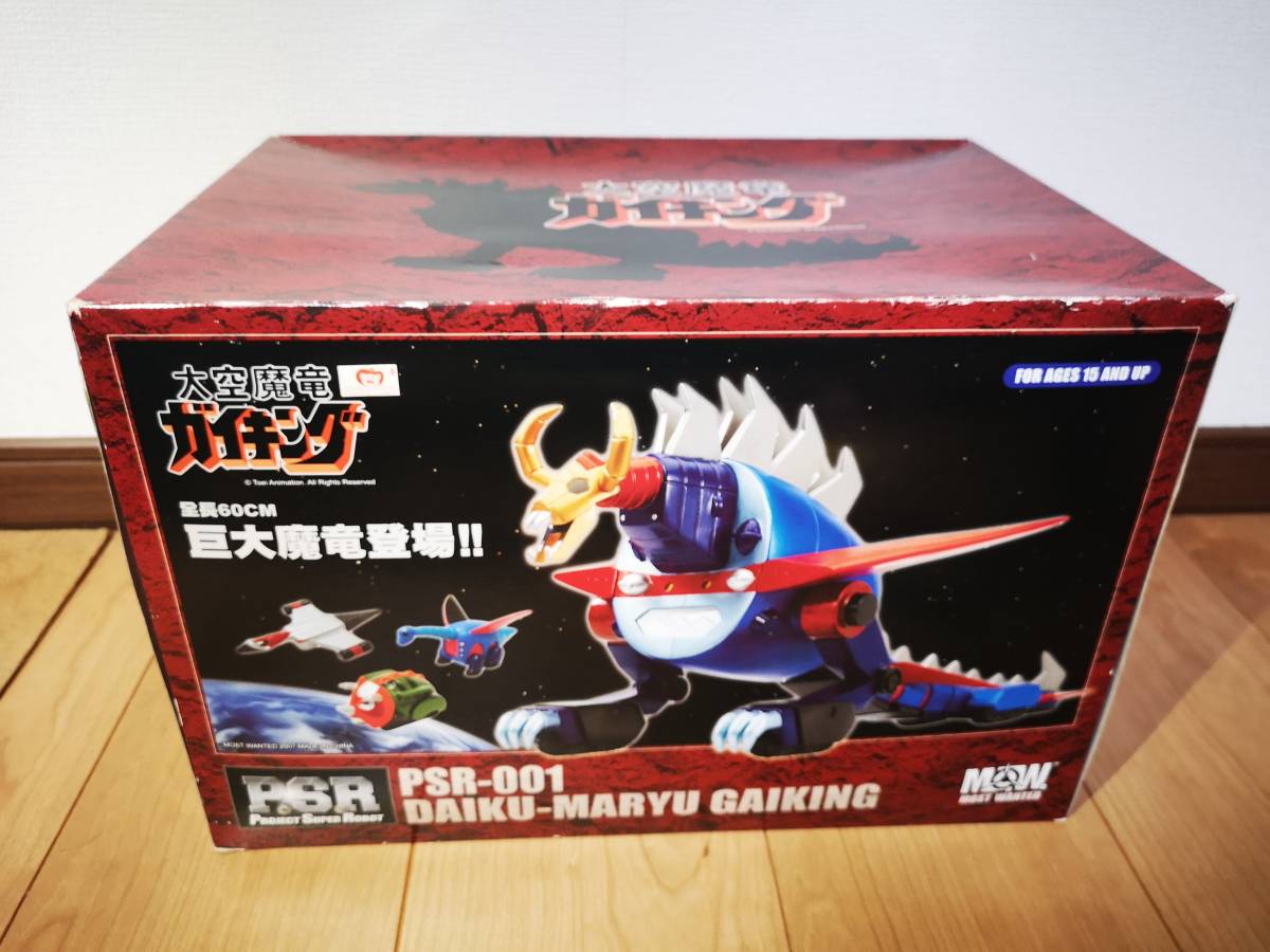 MOST WANTED 大空魔竜 ガイキング PSR-001 ジャンボ ソフビ 全長60cm
