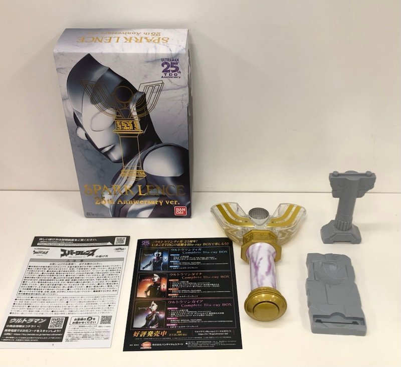 ウルトラレプリカ スパークレンス 25 Anniversary ver. ウルトラマン