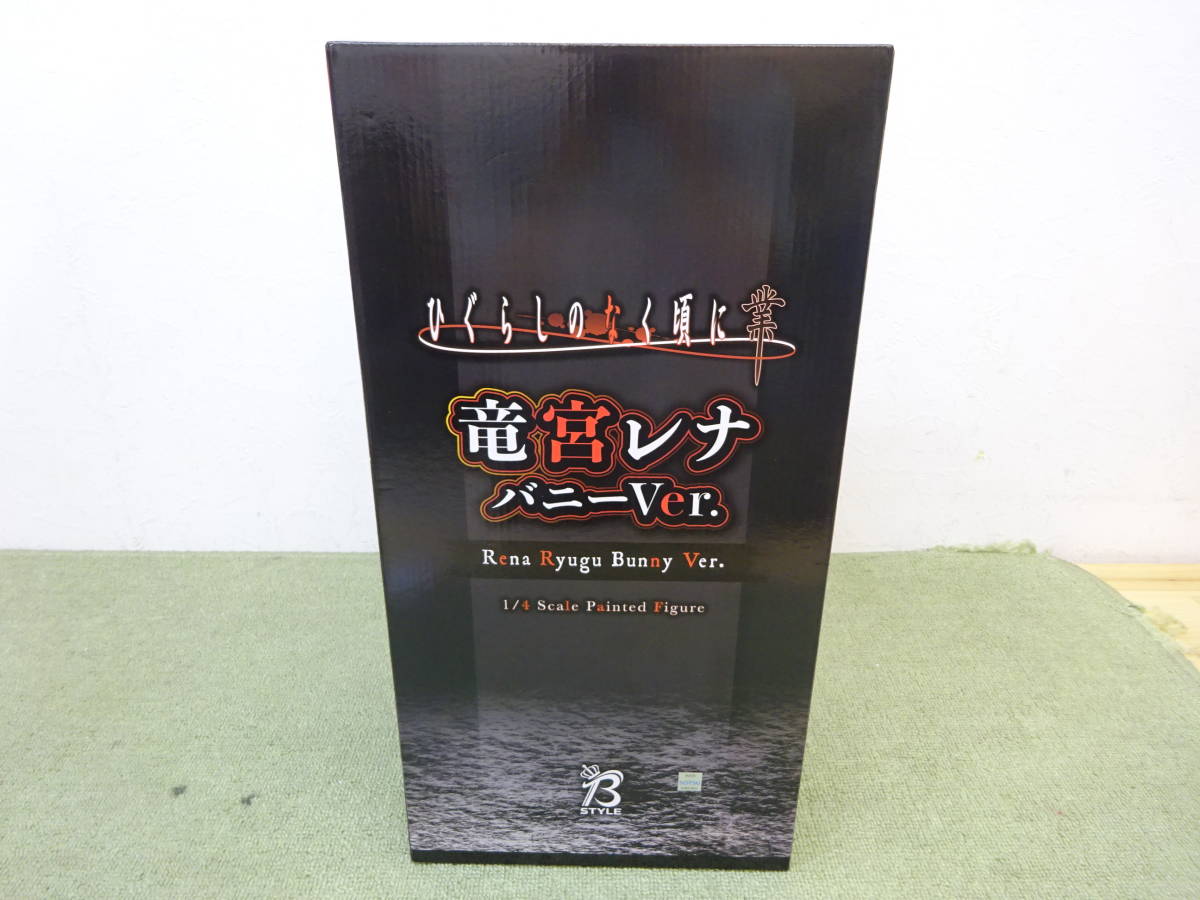 078-Q53) 未開封品 B-STYLE ひぐらしのなく頃に 業 竜宮レナ バニーVer 