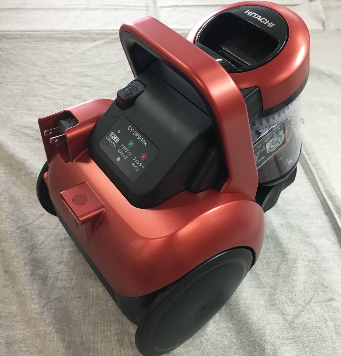 未使用 日立 掃除機 パワかる サイクロン式 CV-SP900K R スカーレット 