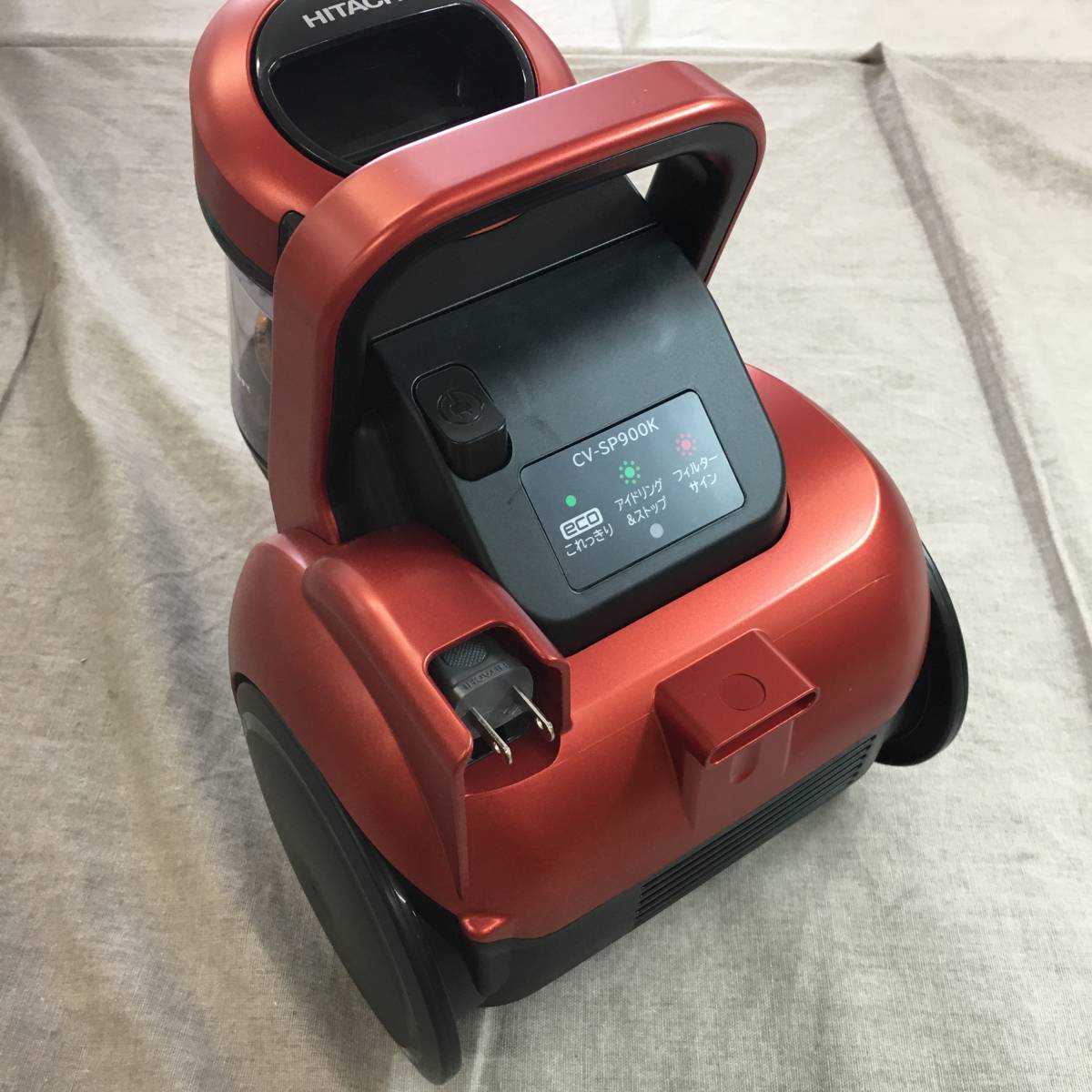 未使用 日立 掃除機 パワかる サイクロン式 CV-SP900K R スカーレット 