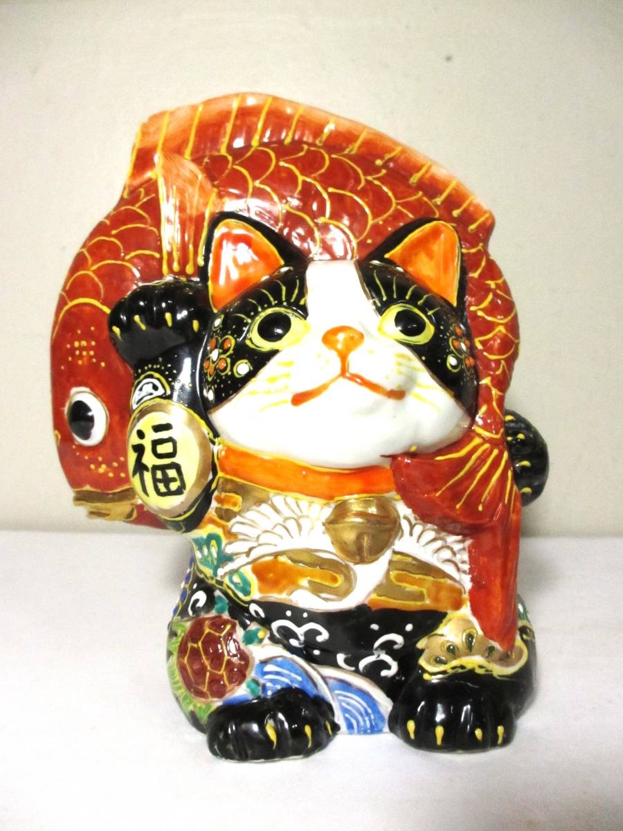 ◇ 九谷焼 招き猫 縁起物 まねきねこ 招き猫 九谷焼 まねきねこ 招き猫