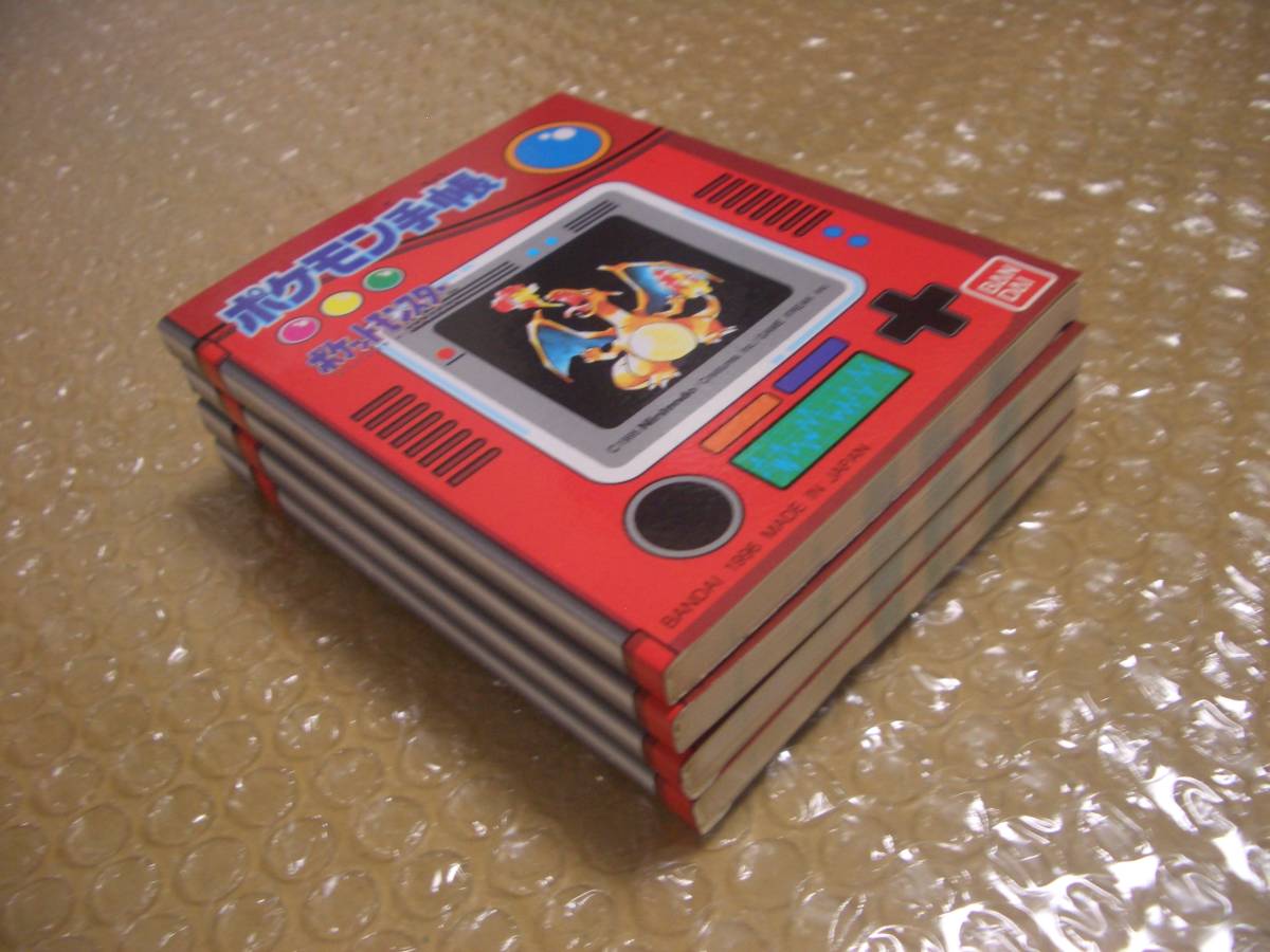 初代ポケモン手帳10冊(非売品)☆激レア‼️ 初代ポケモン手帳10冊(非売品)☆激レア‼️