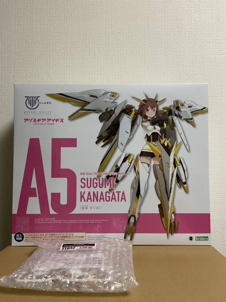 コトブキヤ限定特典付き 金潟すぐみ メガミデバイス×アリス・ギア・アイギス ＆設定資料集