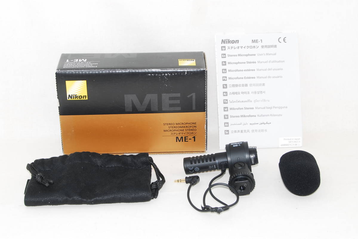 ★極美品★Nikon ニコン ステレオマイクロフォン ME-1 元箱付き♪
