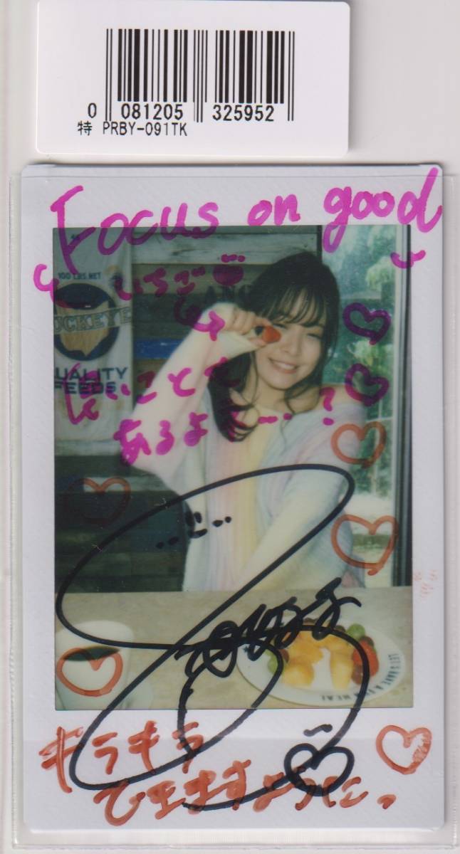 チェキ 八木奈々 ( やぎなな ) 直筆 サイン Yagi Nana Autograph Cheki Photo AUTO ムーディーズ 検索# 写真 JUICY HONEY ジューシーハニー