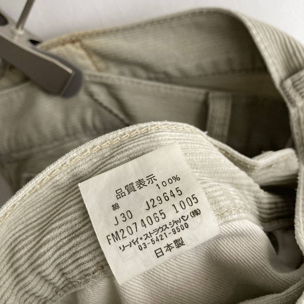 希少】Levi's Fenom FRAGMENT DESIGN 日本製 リーバイス フェノム