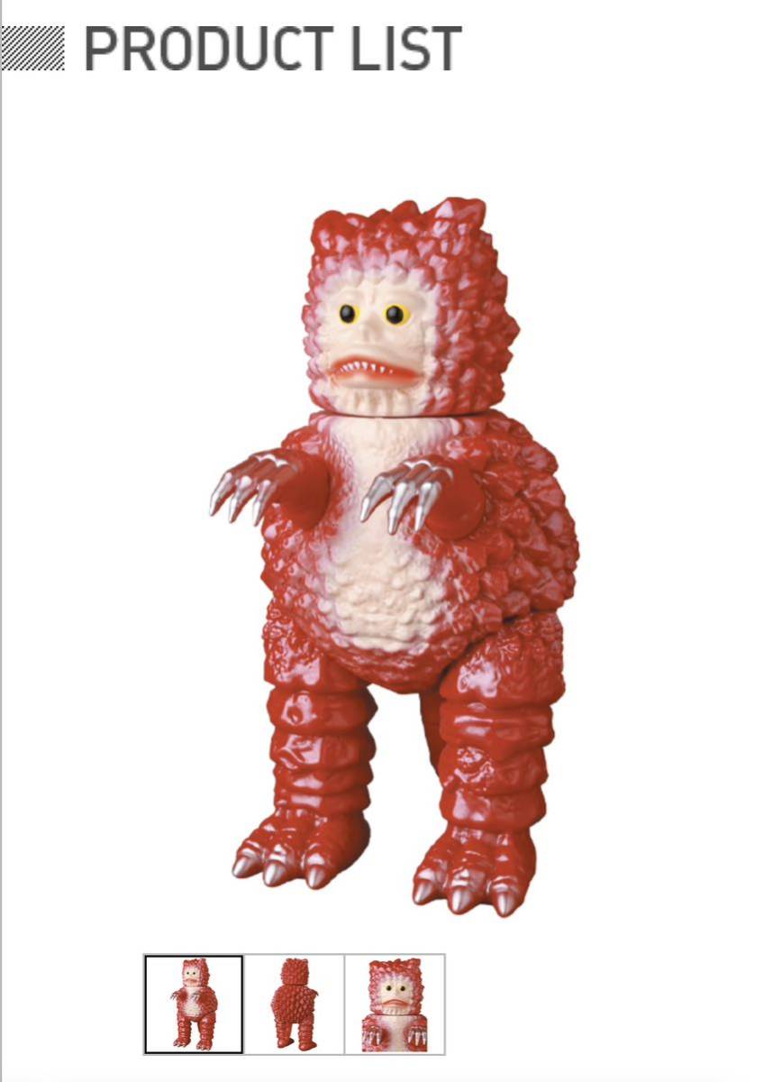 安楽安作　ガラモン