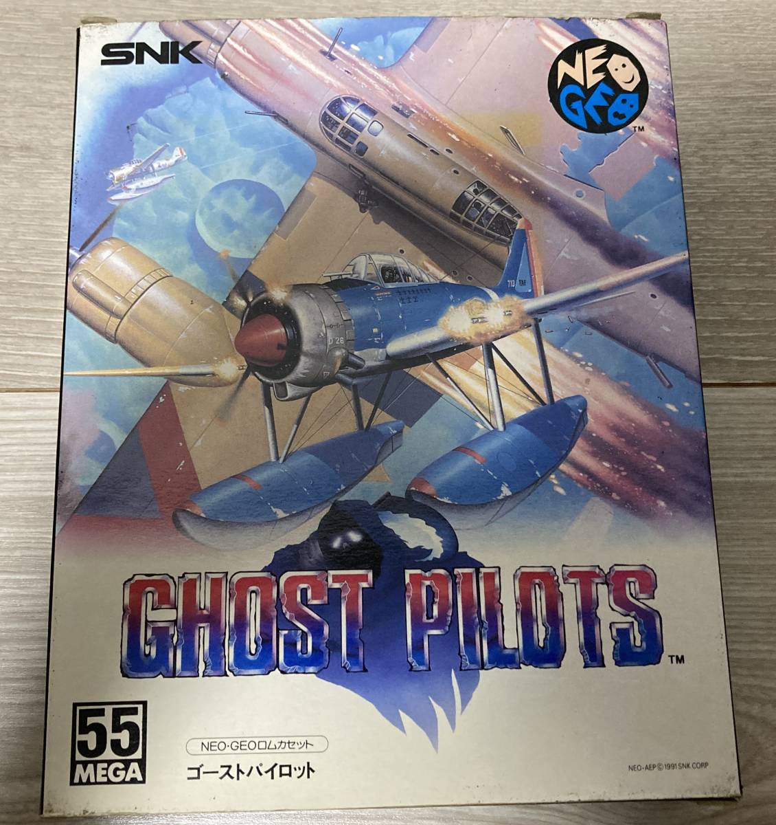ゴーストパイロット ◇ ネオジオROMソフト ゴーストパイロット 箱説