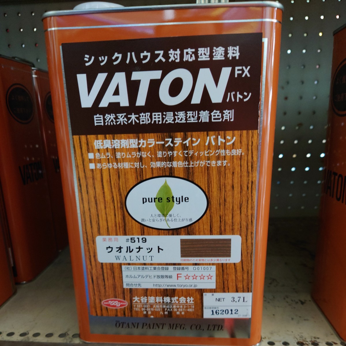 VATON 大谷塗料 バトン | 自然系木部用 木材用塗料 (大谷塗料 