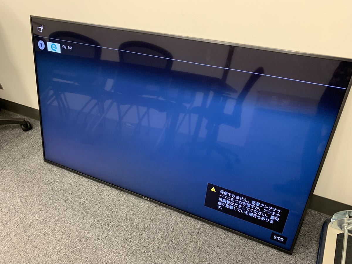 SONY 硬 KJ-55X8550G【2019年製】