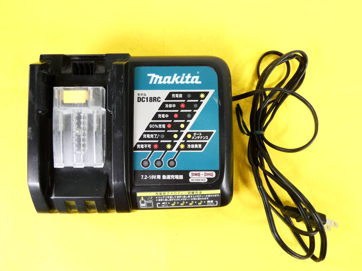 マキタ 充電器 DC18RC 互換 : | 3.0Ah 14.4V マキタ用 2個 互換バッテリー
