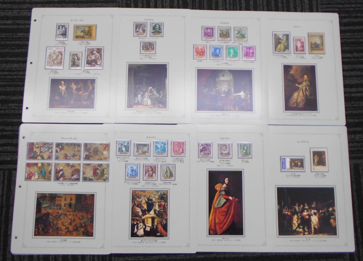 1円 外国 切手 世界の有名画家50人 絵画切手コレクション ピカソ 