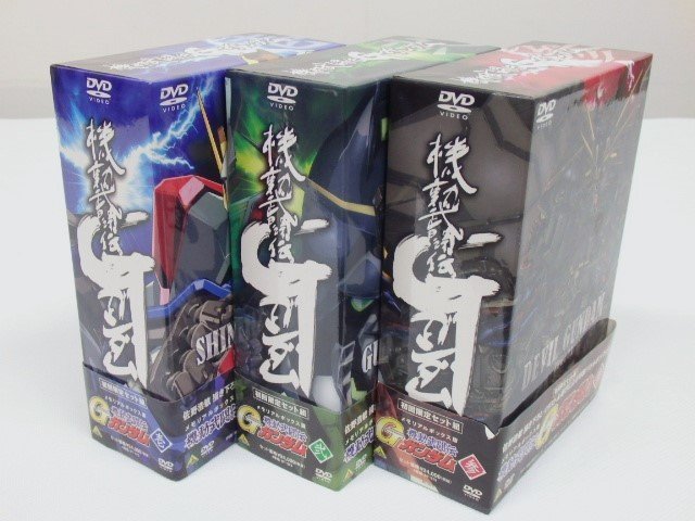 機動武闘伝 Gガンダム メモリアル DVDボックスセット 壱 弐 参 初回