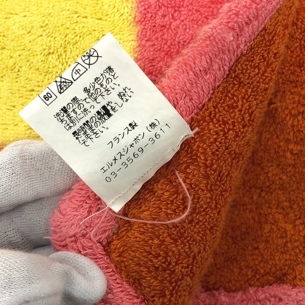HERMES エルメス カバ ビーチタオル ブランケット コットン ピンク