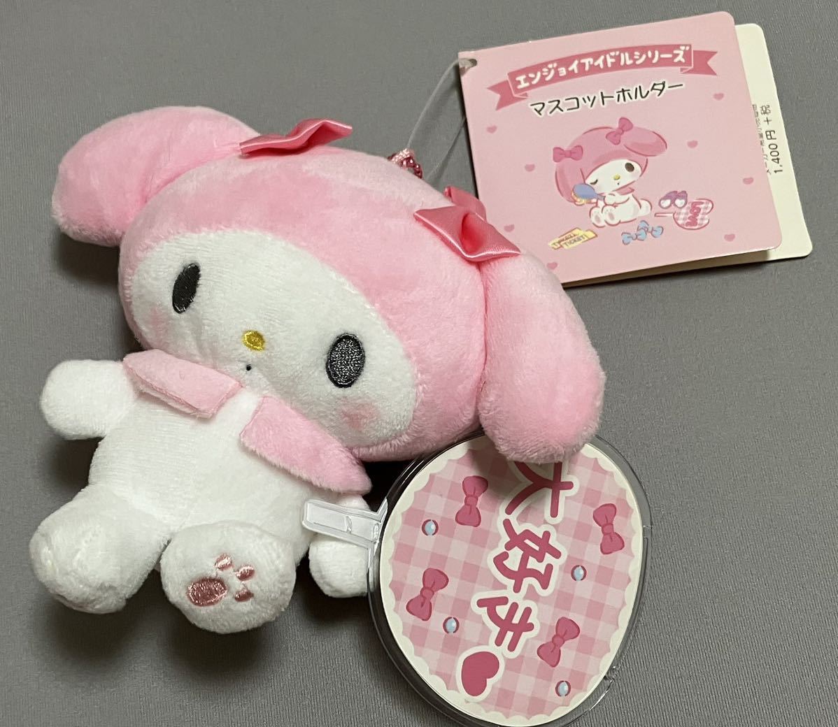 マイメロディ マイメロ マスコット キーホルダー まとめ売り レトロ 