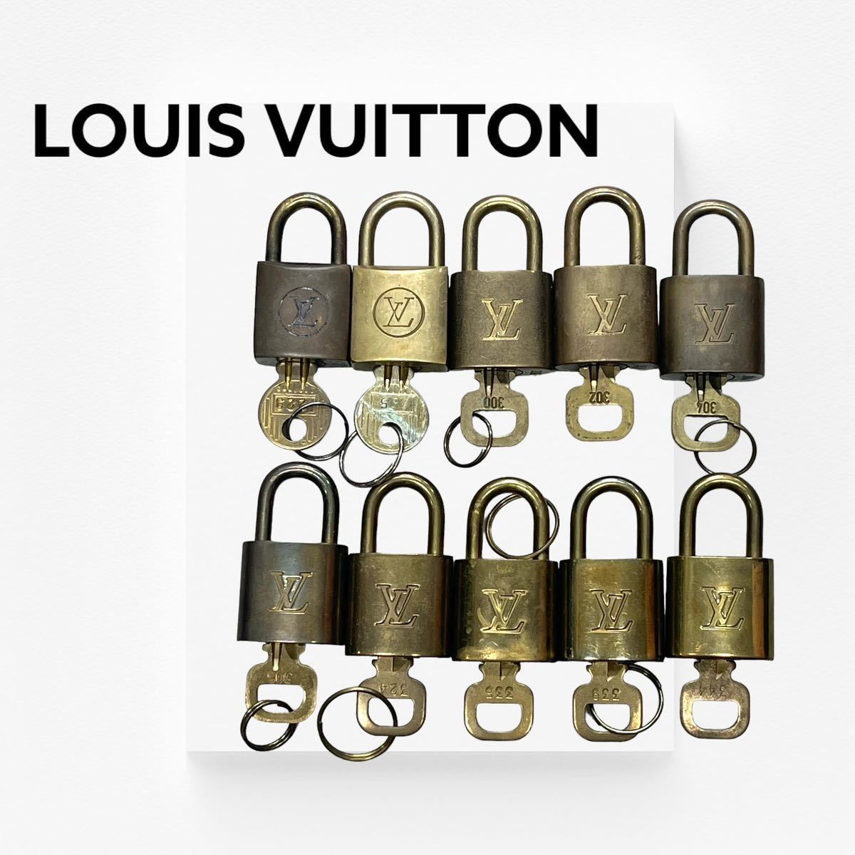 高級 LOUIS VUITTON ルイヴィトン カナデ 南京錠 鍵 パドロック 10個