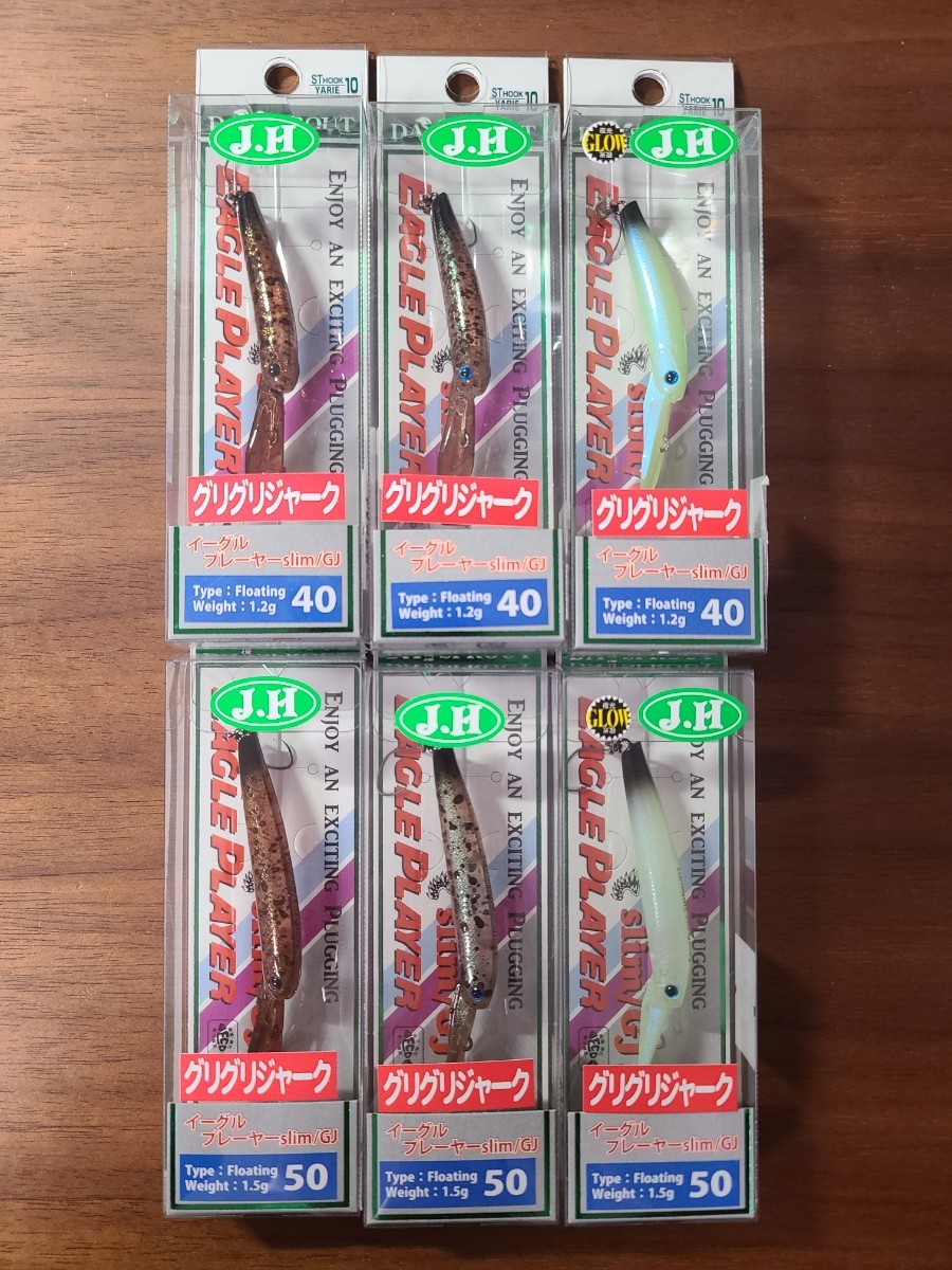 城峰オリカラ】 イーグルプレーヤー40slim GJ エリアミノーイング