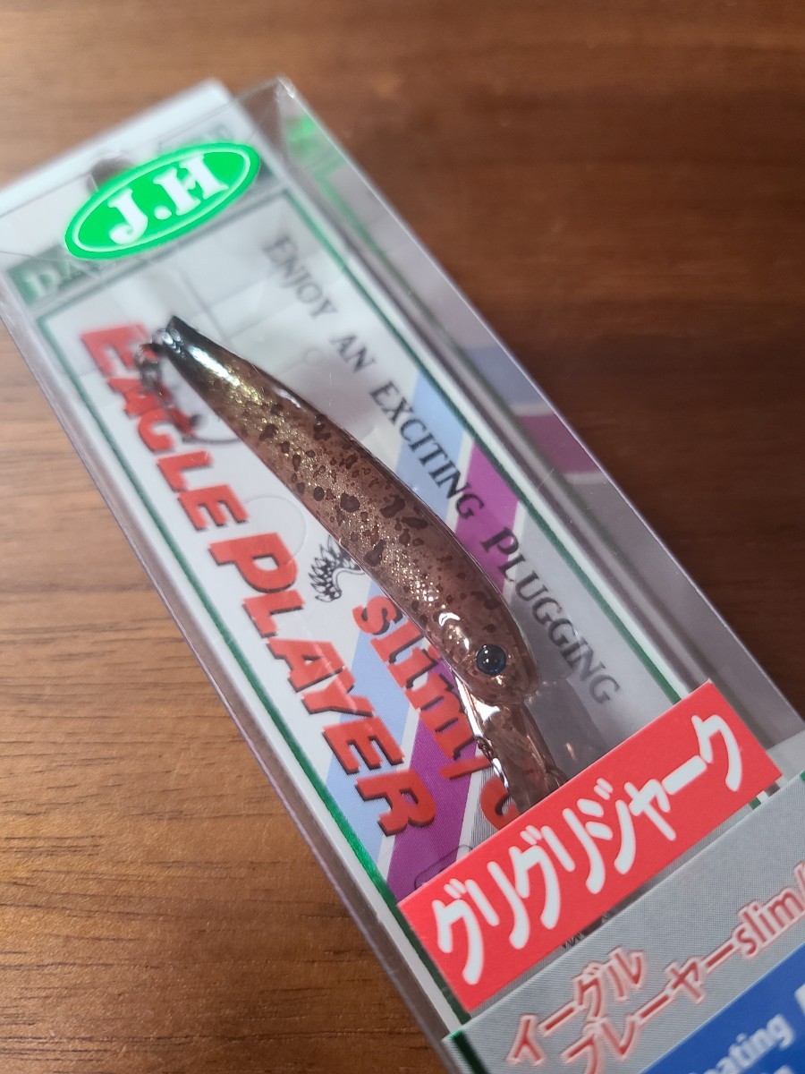 城峰オリカラ】 イーグルプレーヤー40slim GJ エリアミノーイング