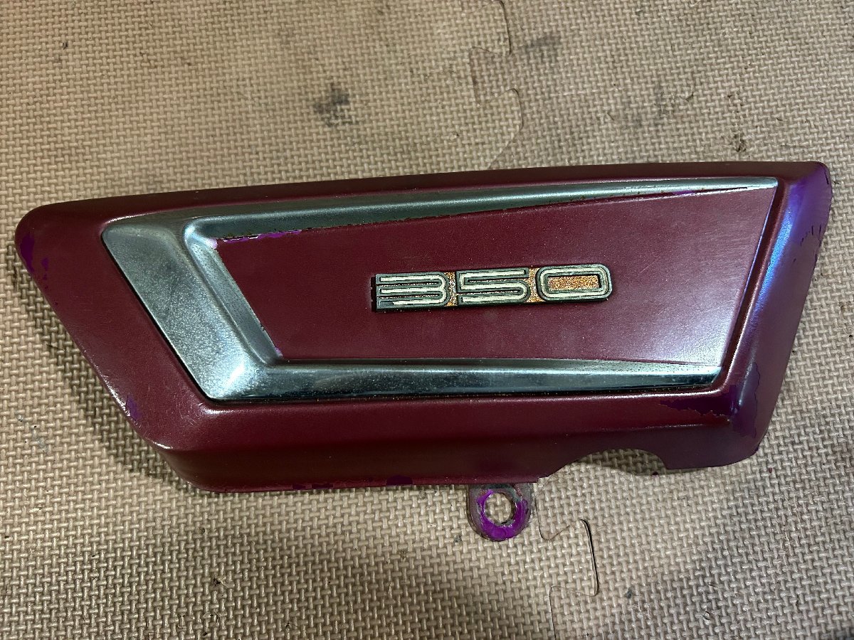 RX350 サイドカバー右　純正