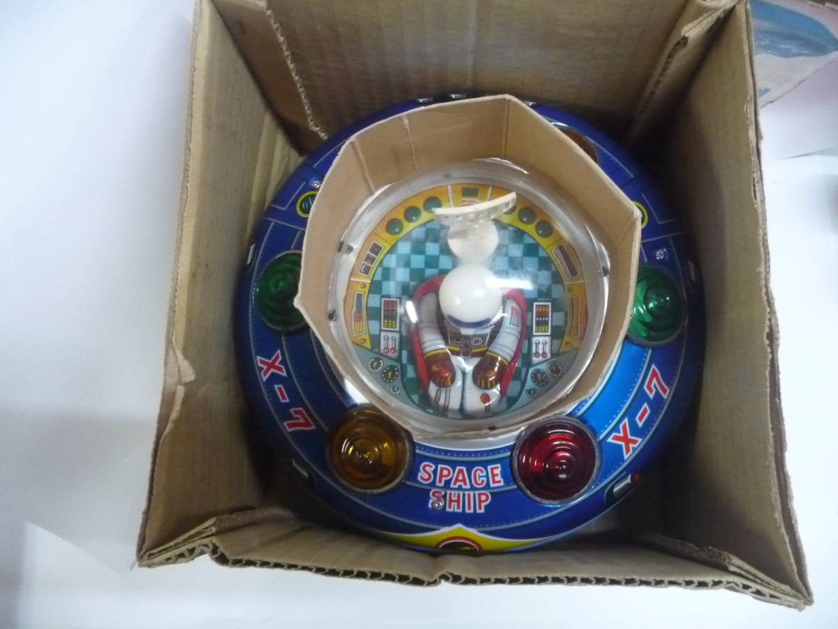 X-7円盤 ハイメカシリーズ マスダヤ 当時物 昭和レトロ 光を発し 飛行