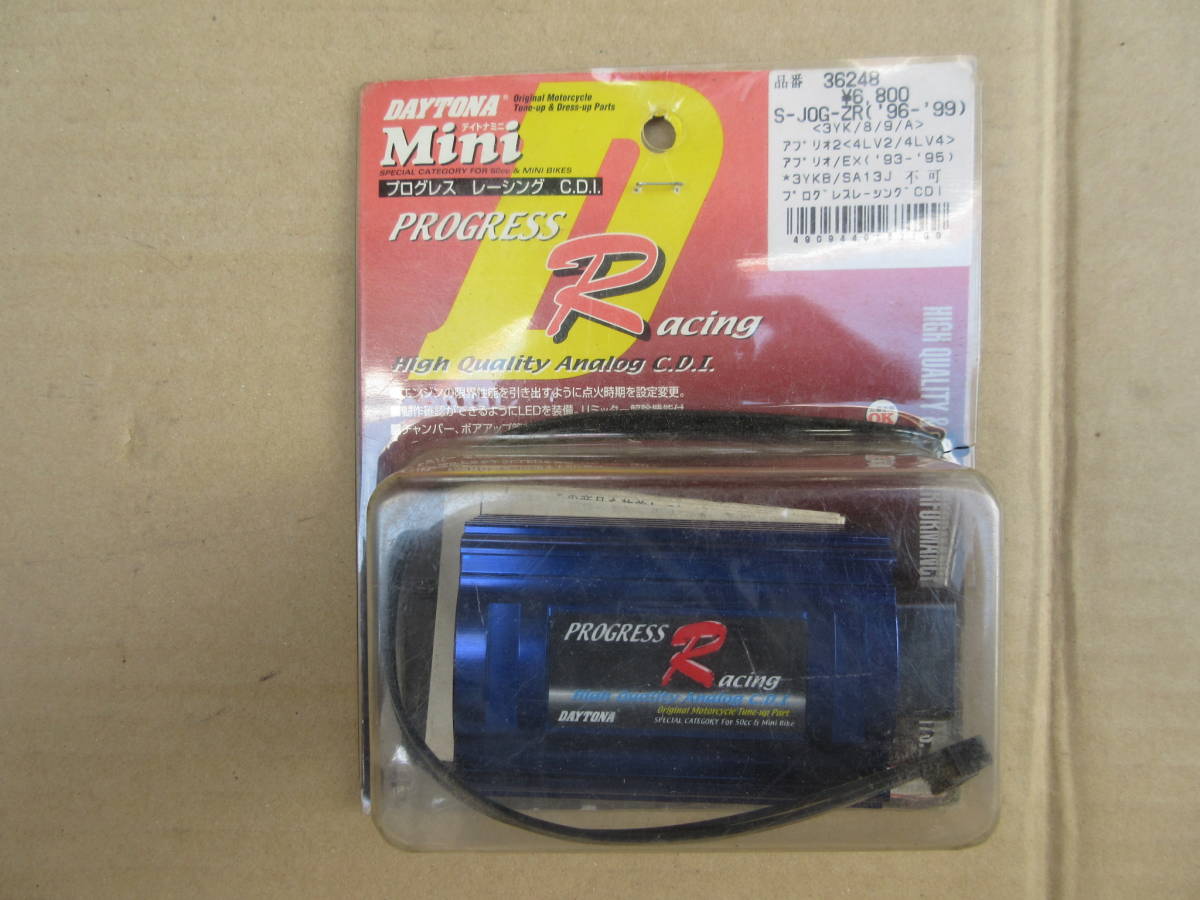 ミミックです デイトナ プログレス・レーシング・CDI S－JOG-ZR （96－99） 【公式通販】